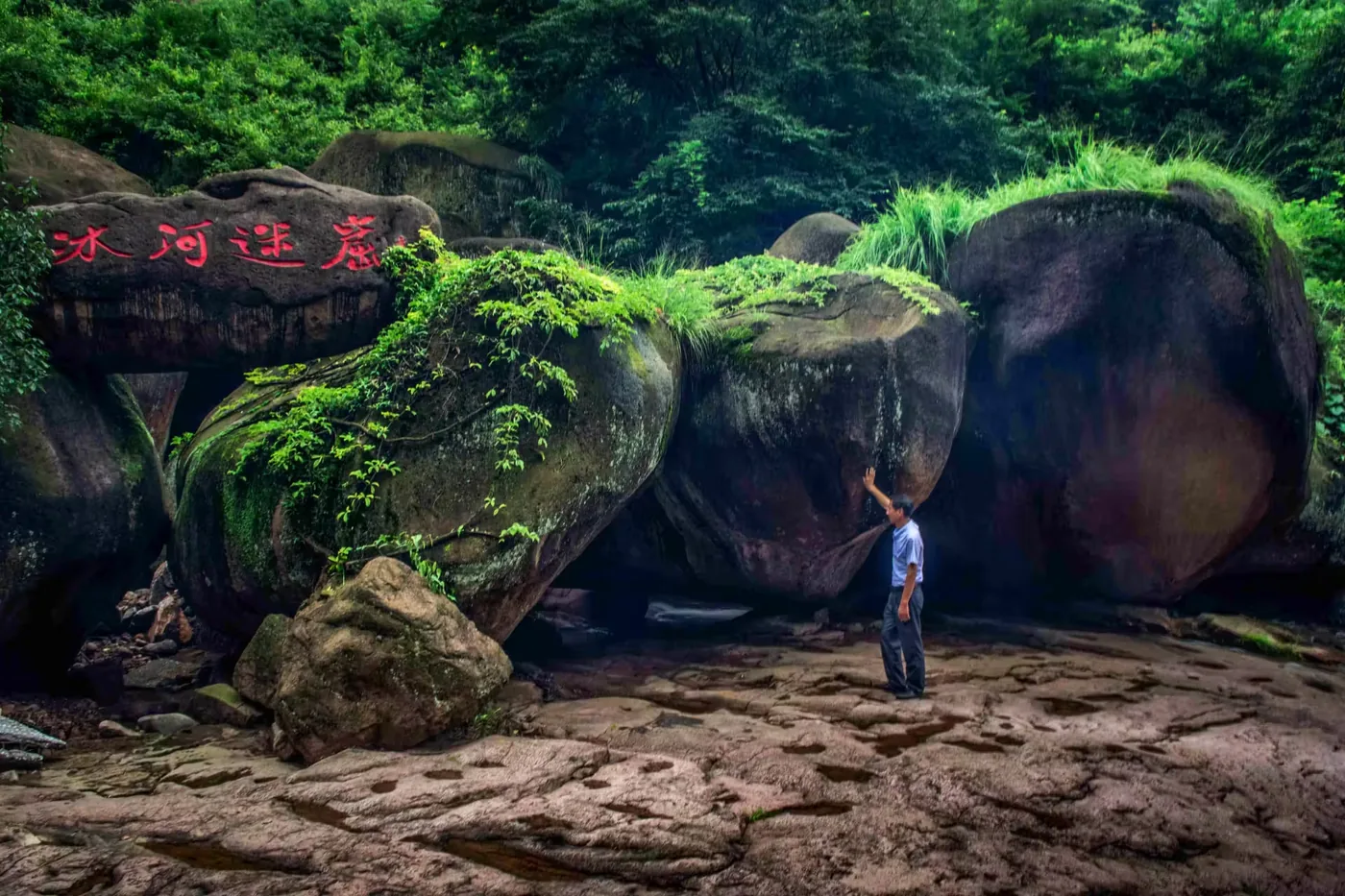 九华天池实景图片