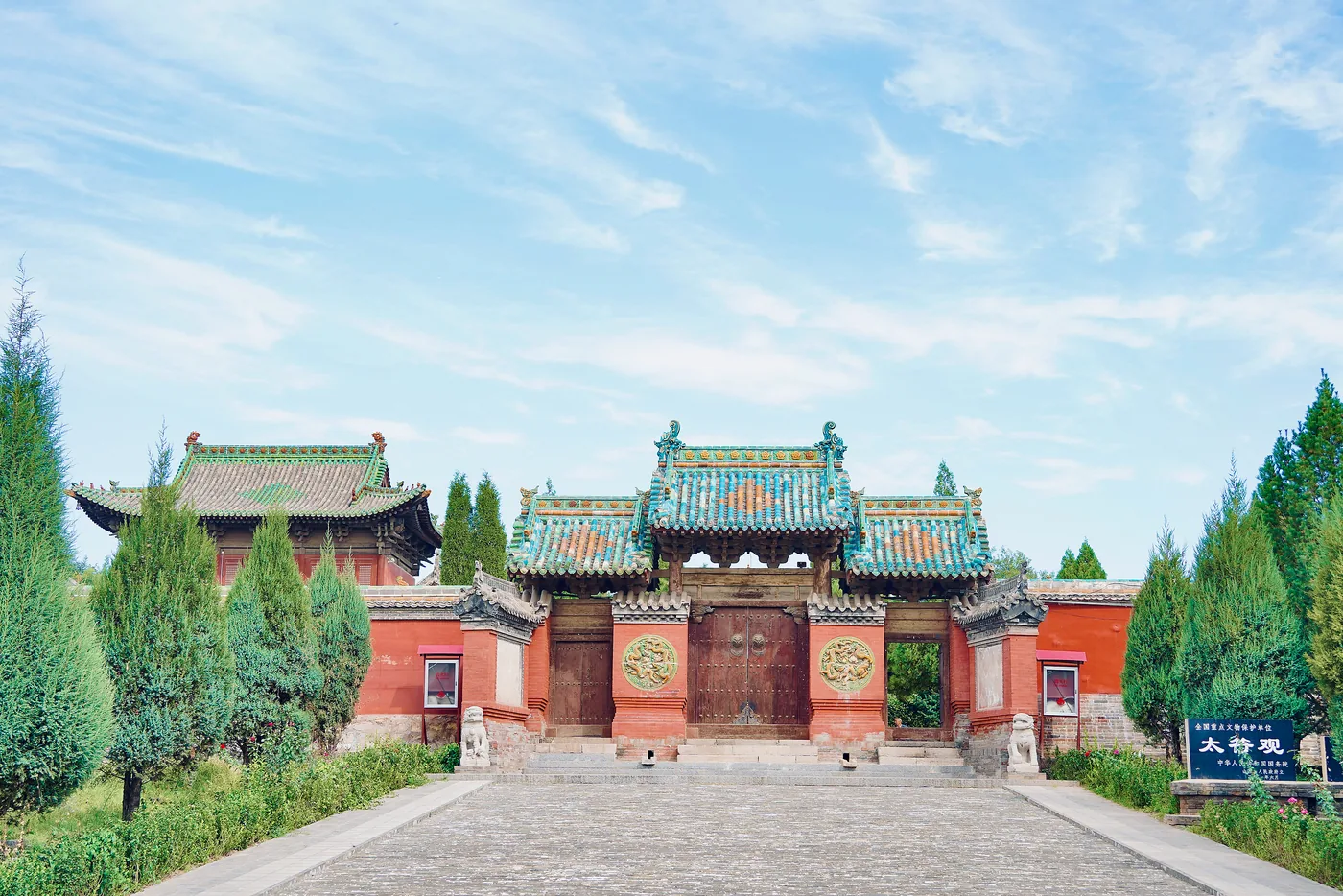 太符观实景图片