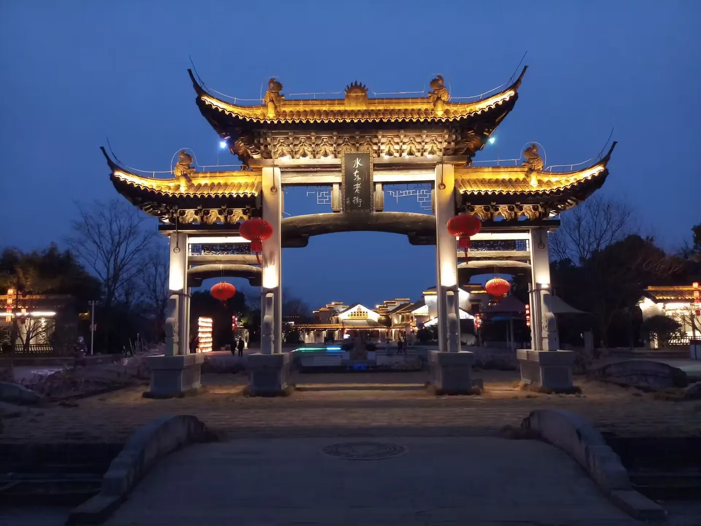 水东古镇实景图片