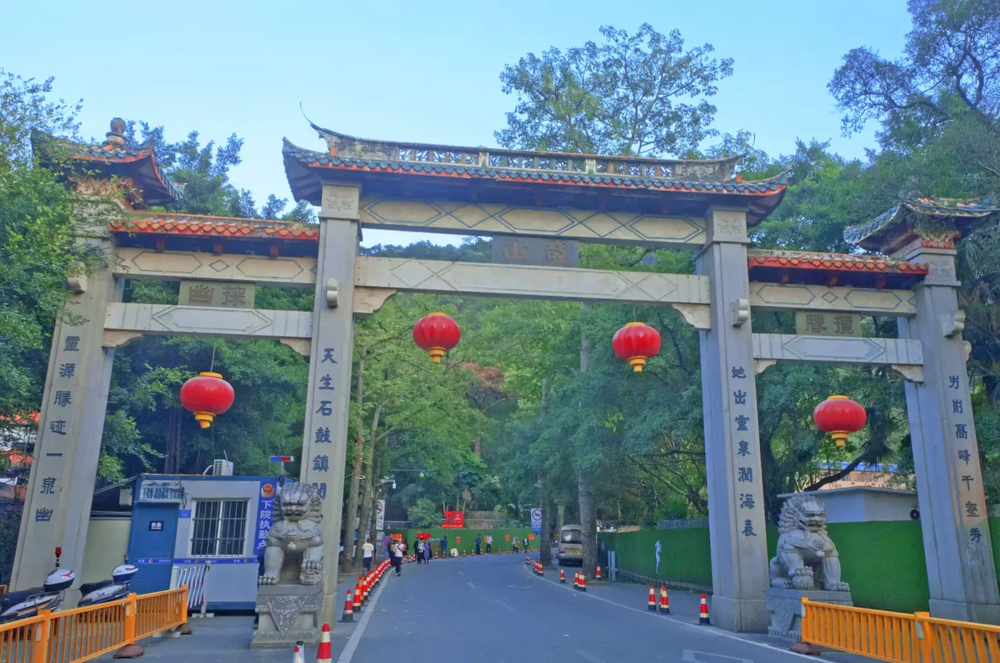 鼓山实景图片