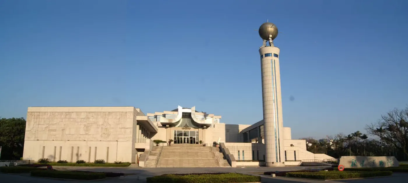 福建博物院风景图片