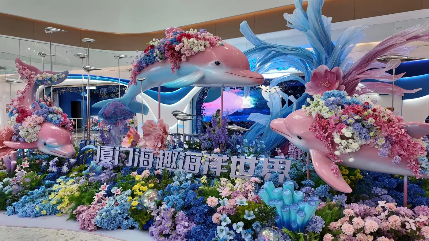 厦门海洋世界