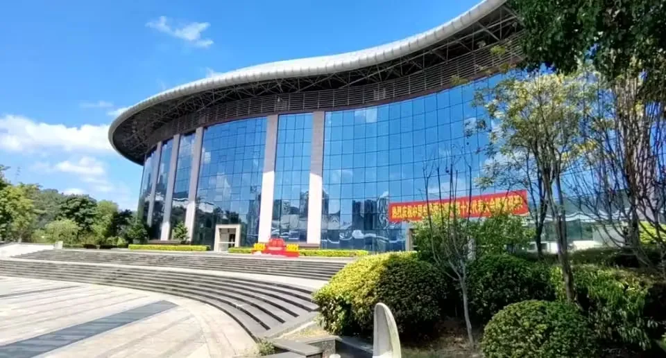 三明市博物馆风景图片