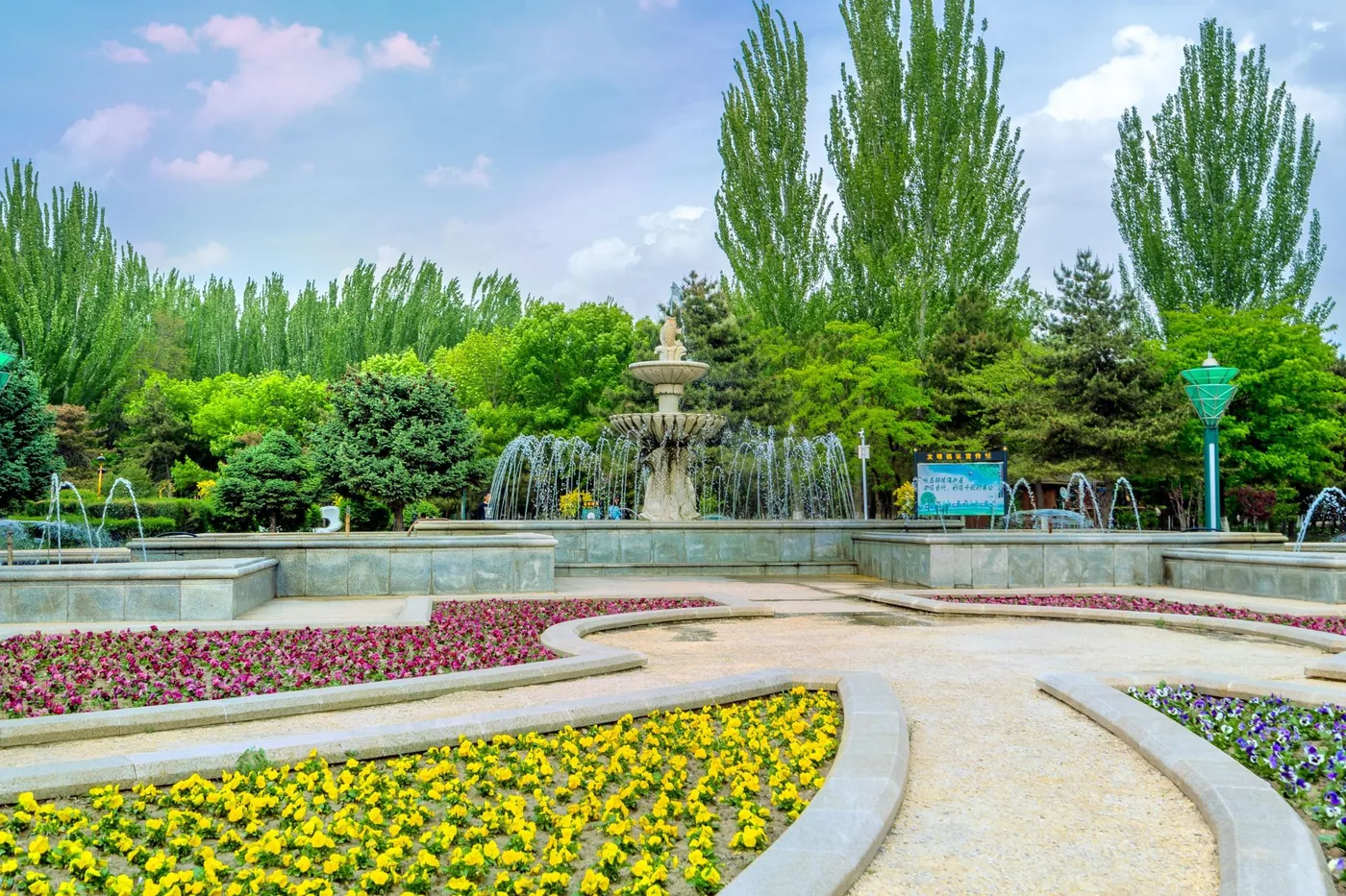 阿尔丁植物园实景图片