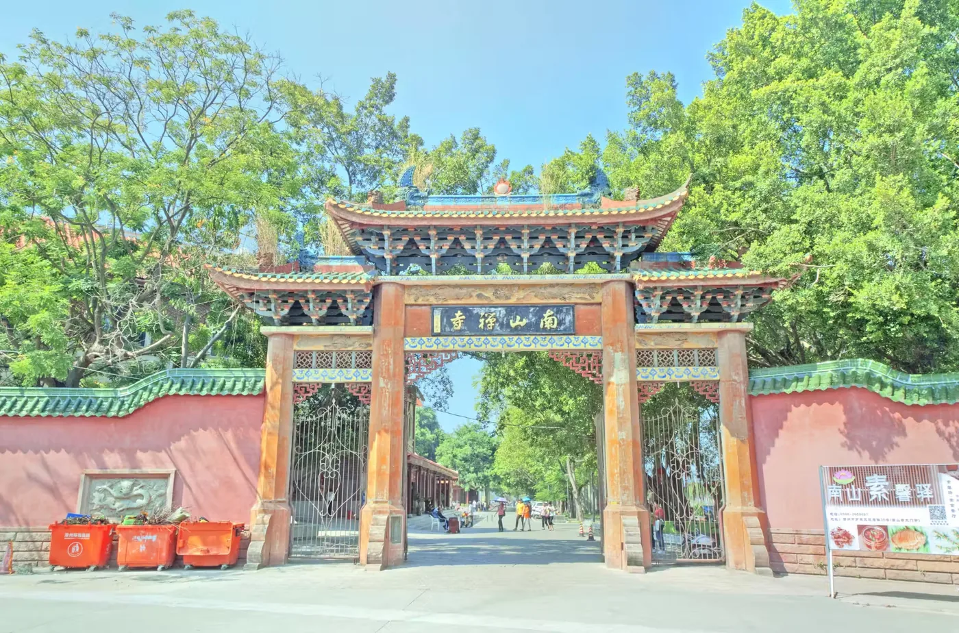 南山寺实景图片