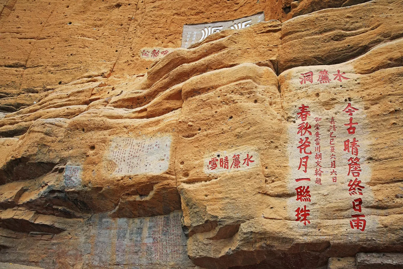 水帘洞景区实景图片