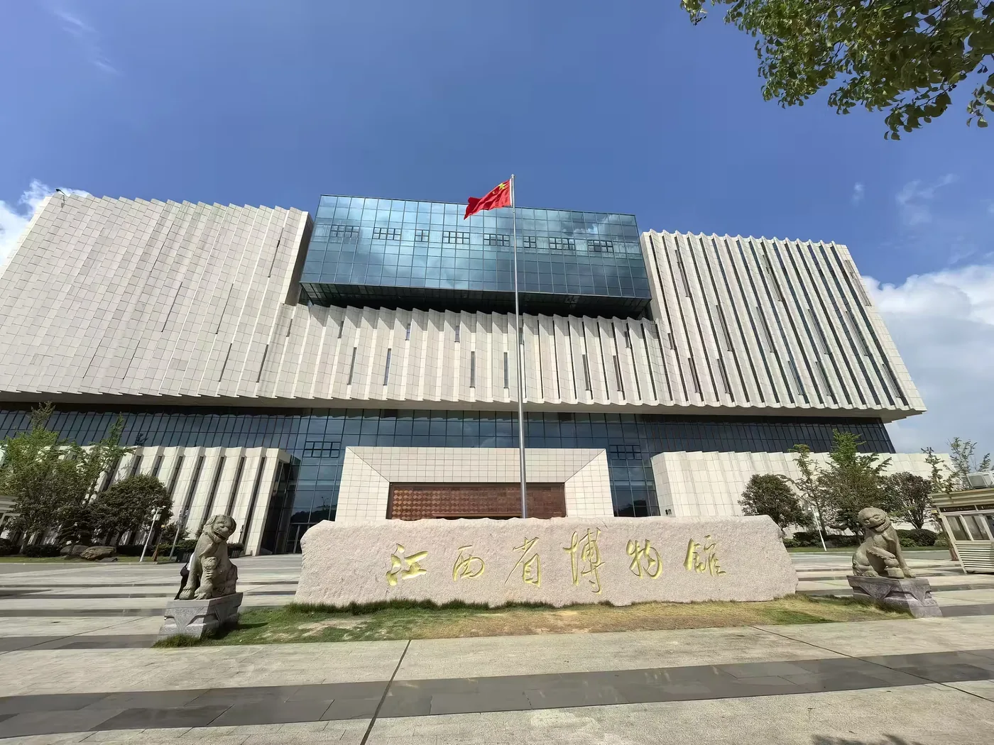 江西省博物馆