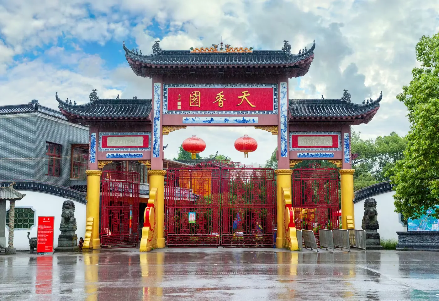 天香园实景图片