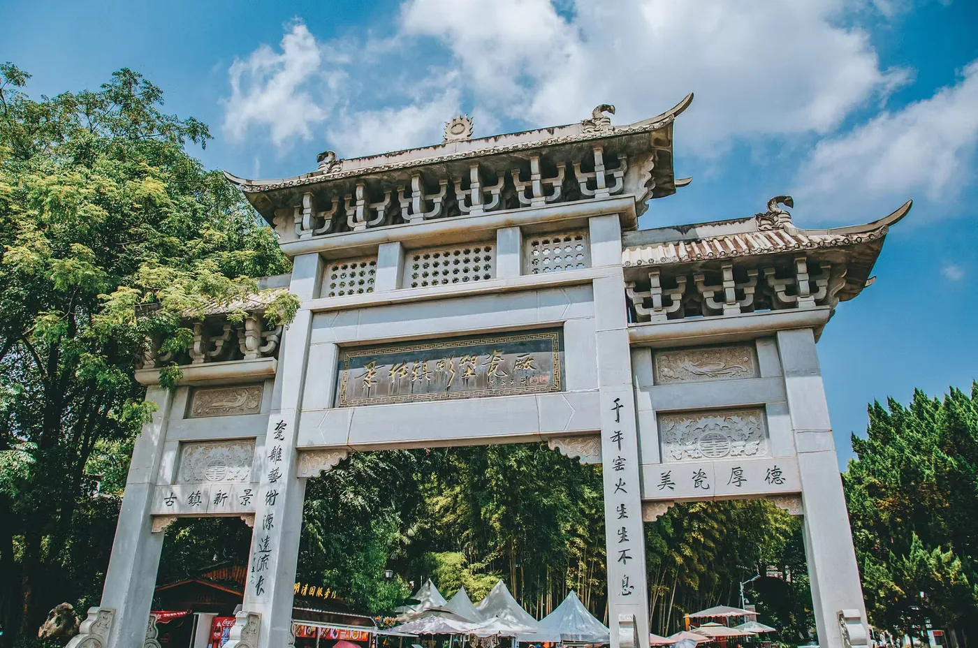 景德镇雕塑瓷厂实景图片