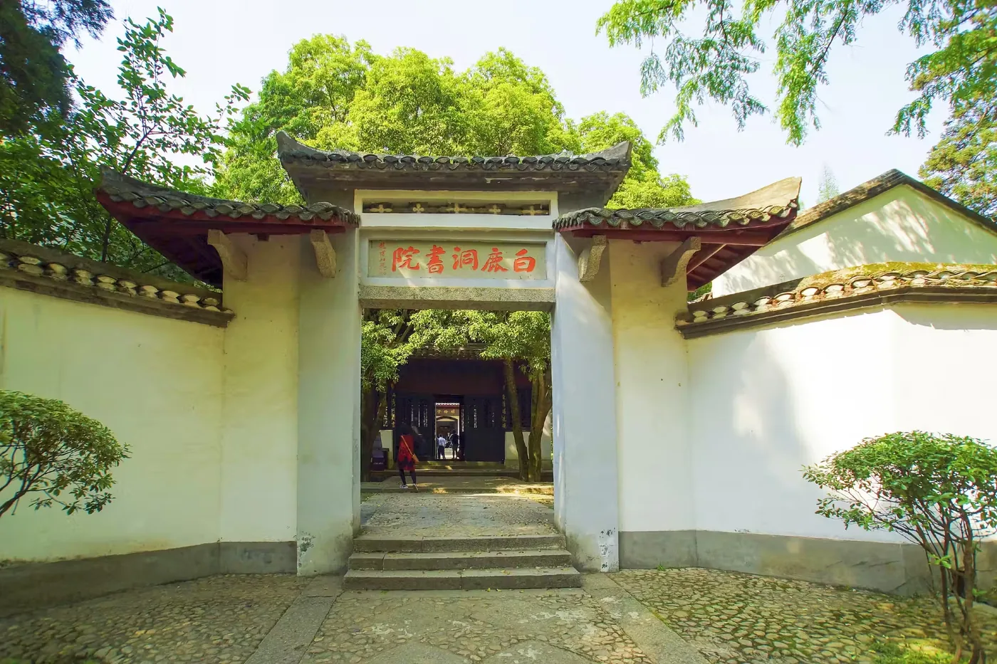 白鹿洞书院实景图片