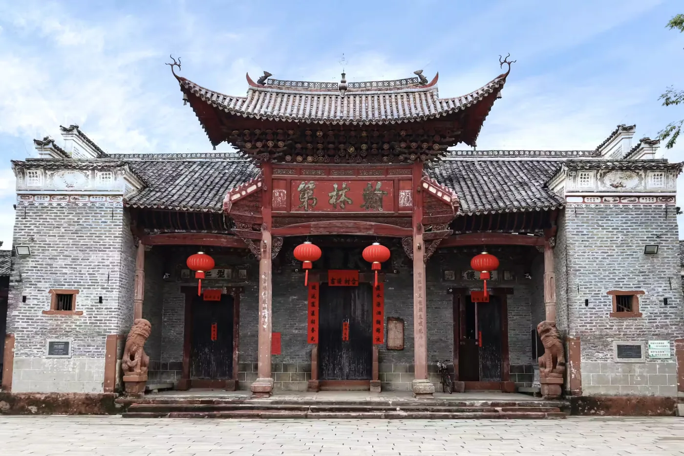 渼陂古村实景图片