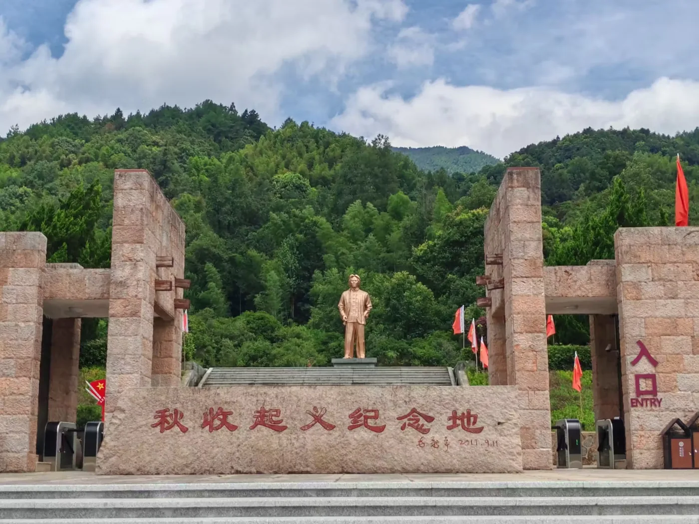 秋收起义纪念地实景图片