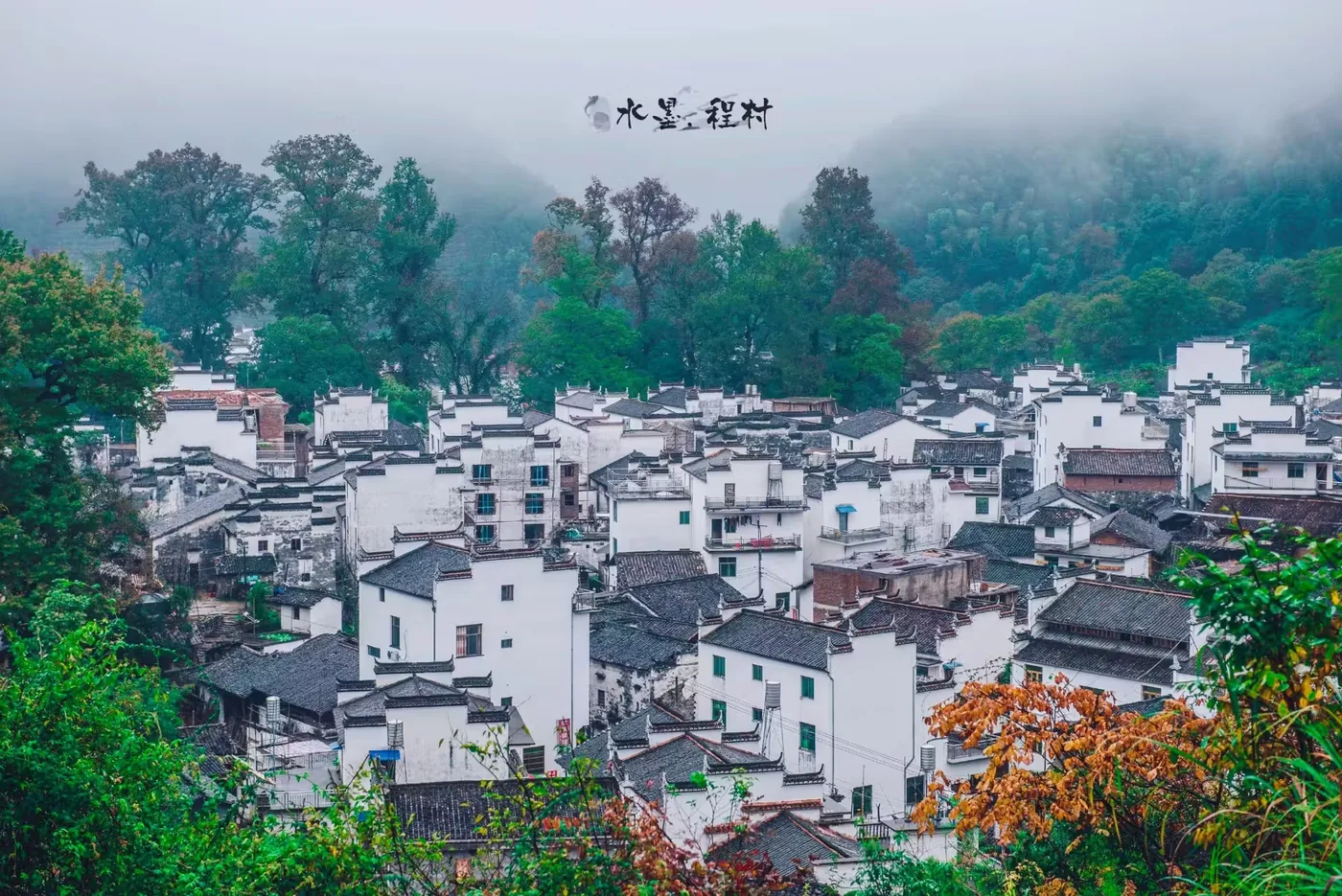 石城景区风景图片