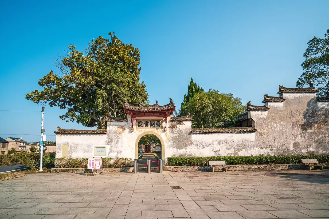 鹅湖书院风景图片