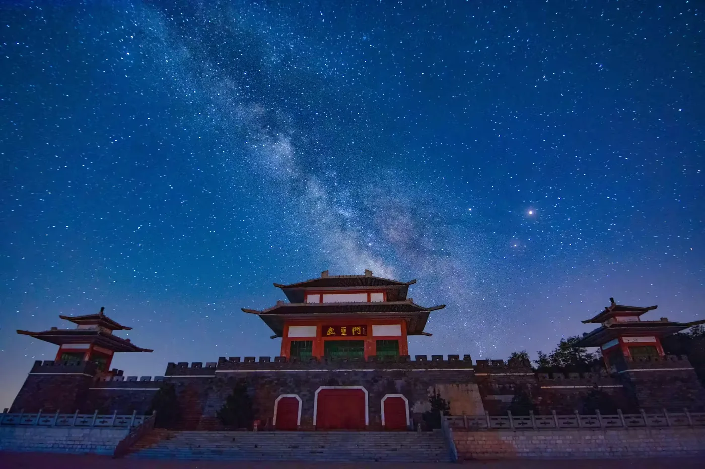 七星台风景区实景图片