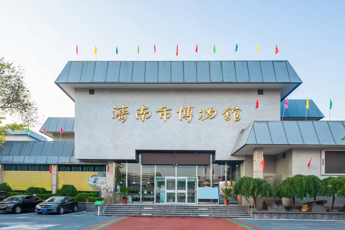济南市博物馆实景图片