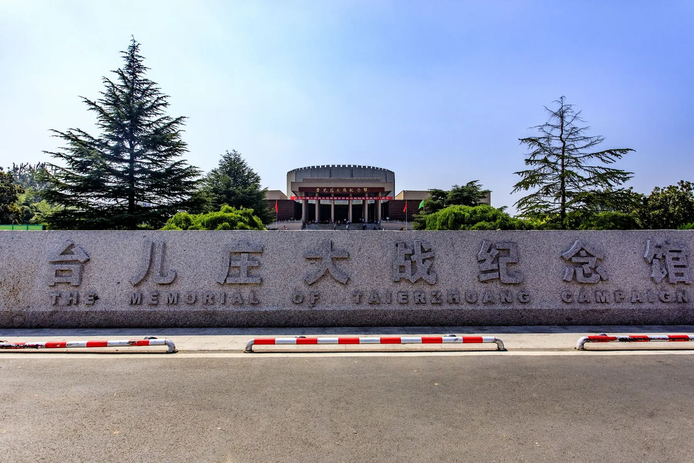 台儿庄大战纪念馆风景图片