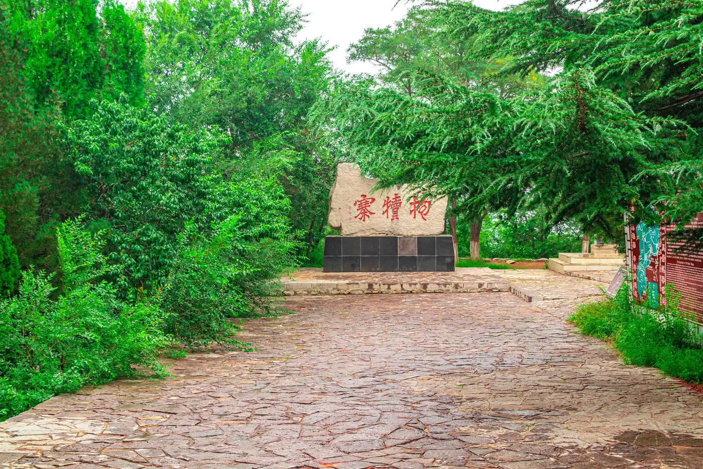 抱犊寨风景图片