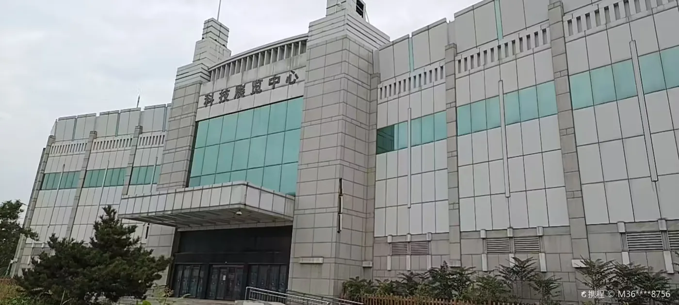 胜利油田科技展览中心风景图片