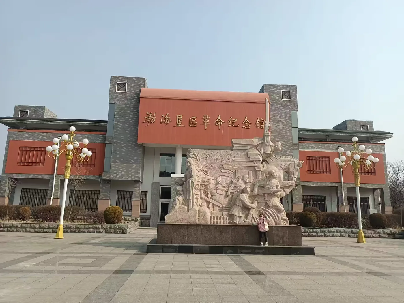 渤海垦区革命纪念馆风景图片