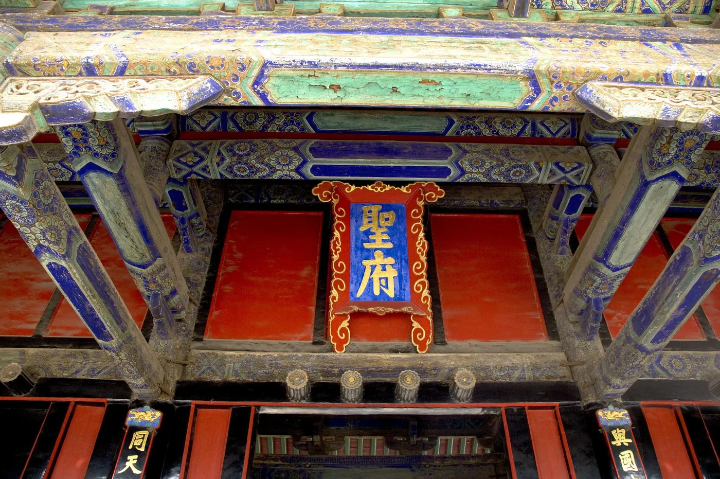 孔府风景图片