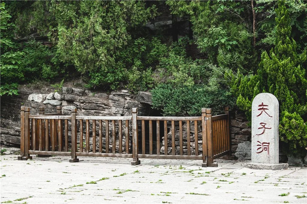 尼山圣境风景图片