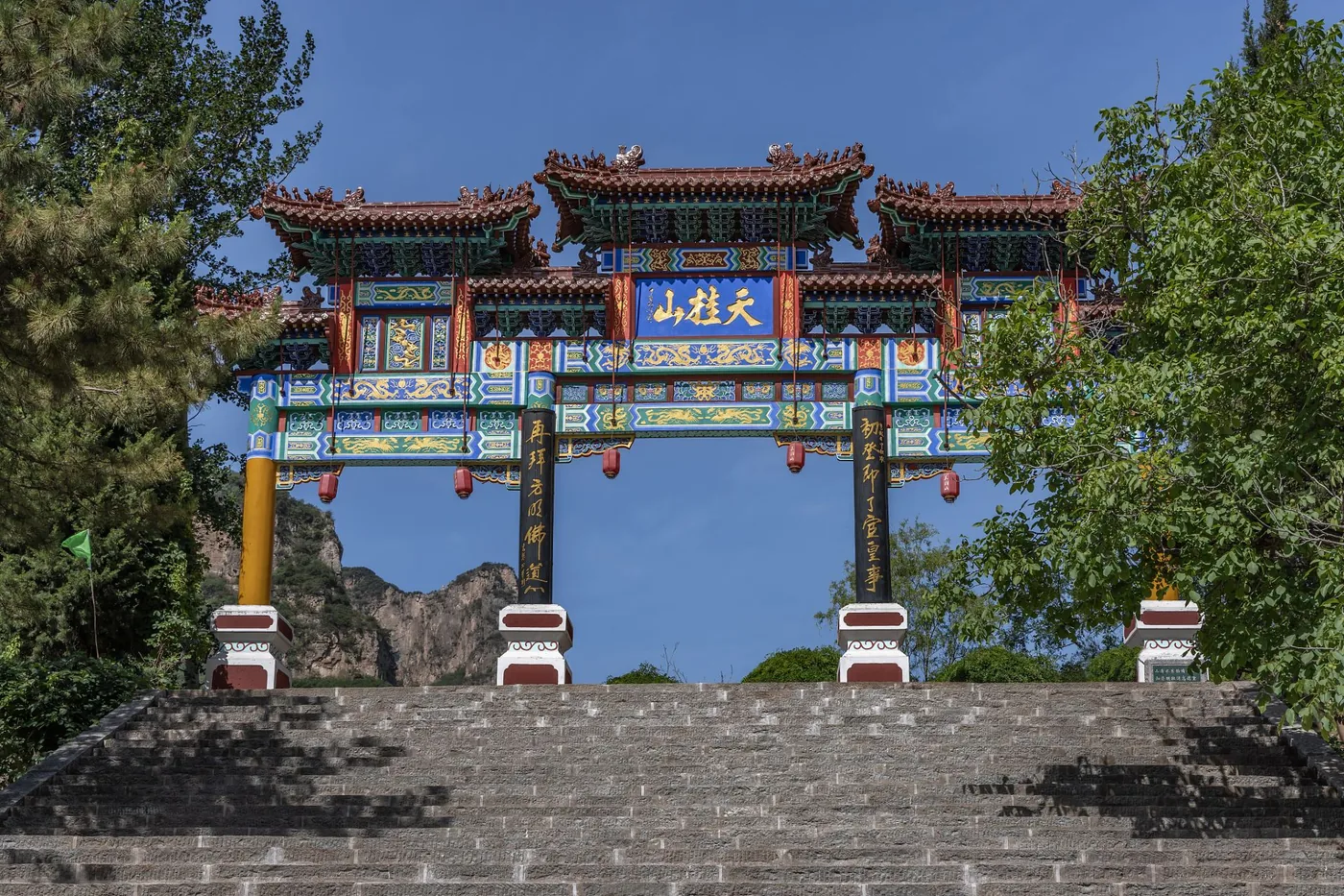 天桂山风景图片