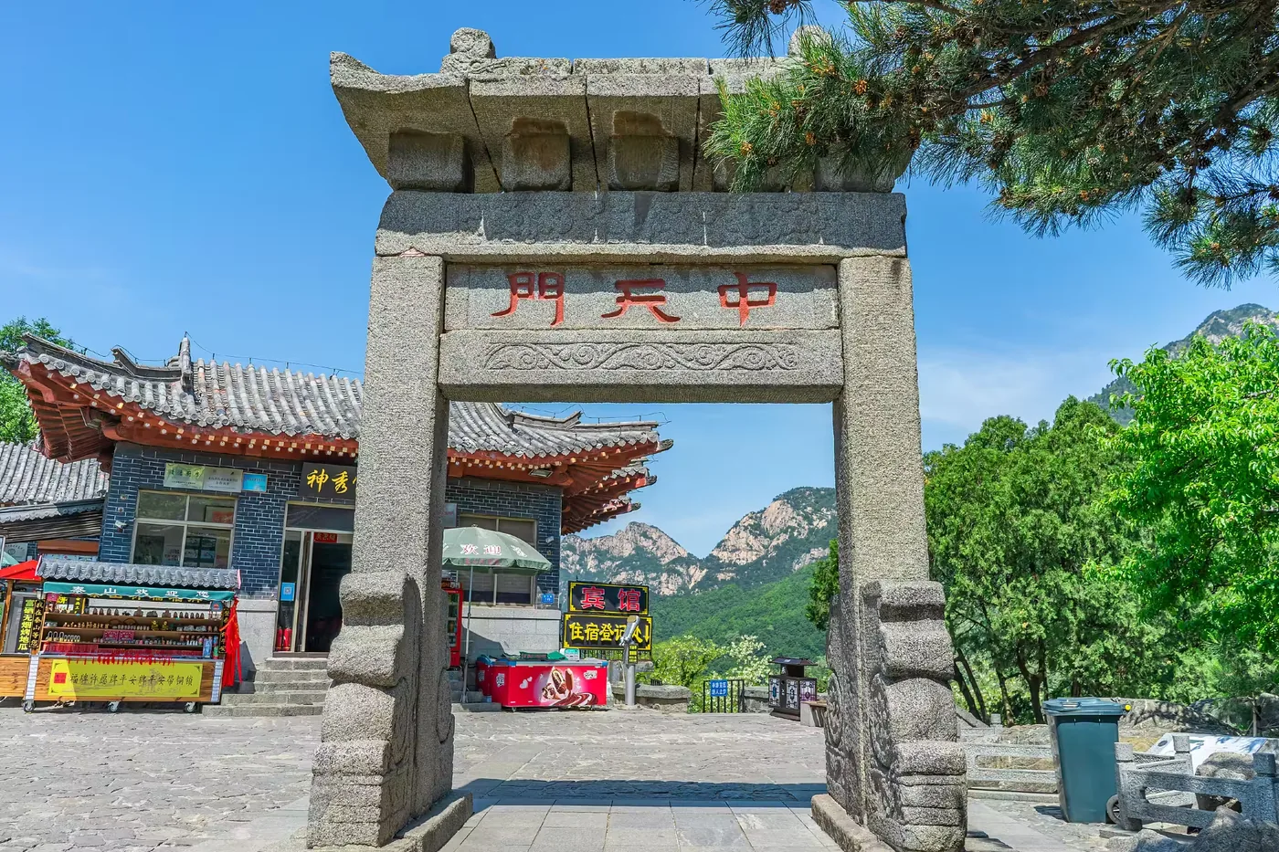 中天门实景图片