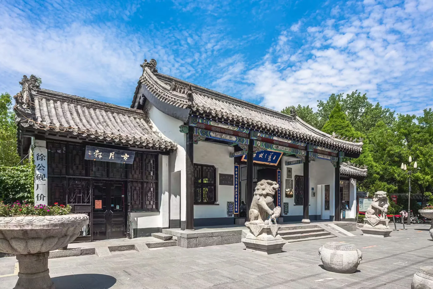 王羲之故居风景图片