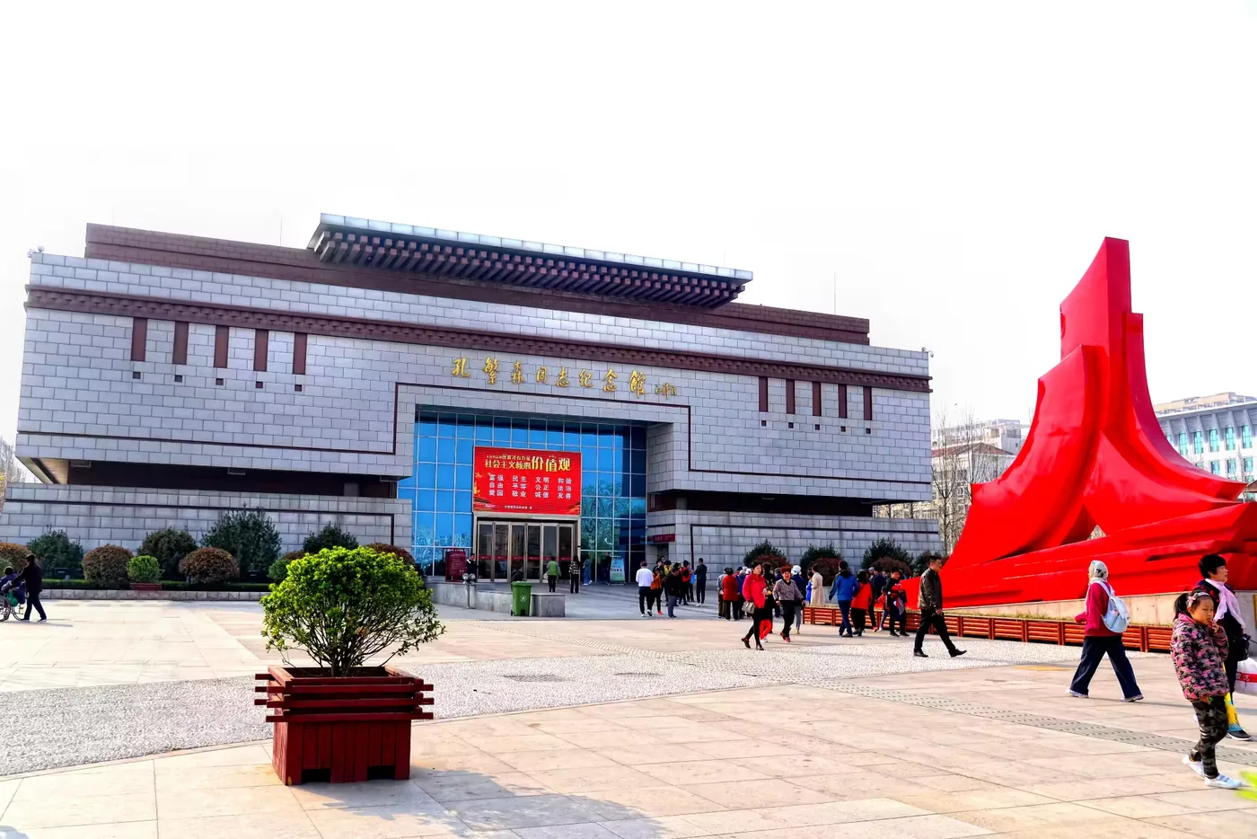 孔繁森同志纪念馆实景图片