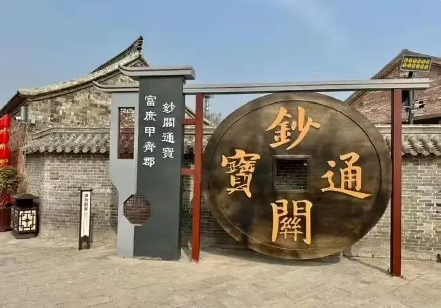 临清运河钞关风景图片