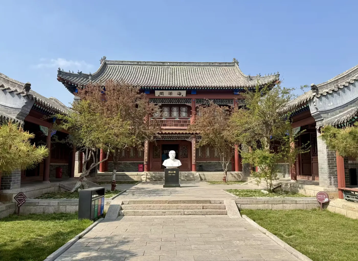 海源阁实景图片