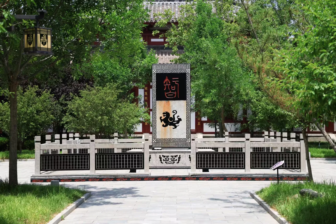 孙子兵法城风景图片