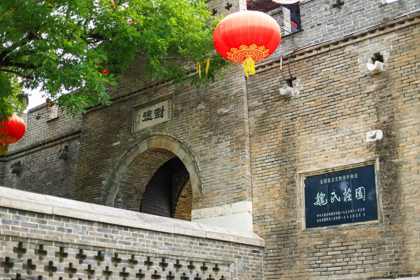 魏氏庄园实景图片