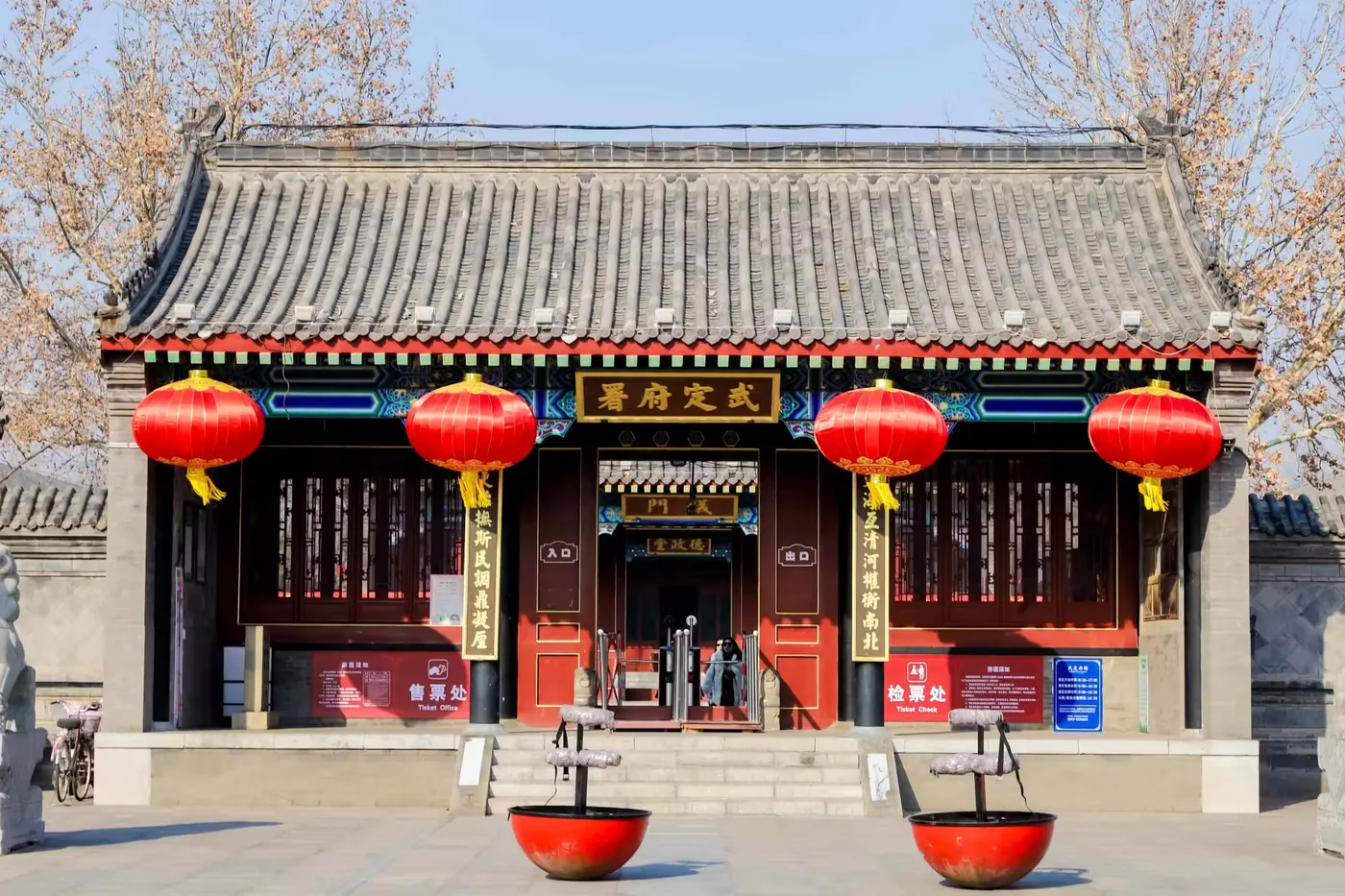 武定府衙实景图片