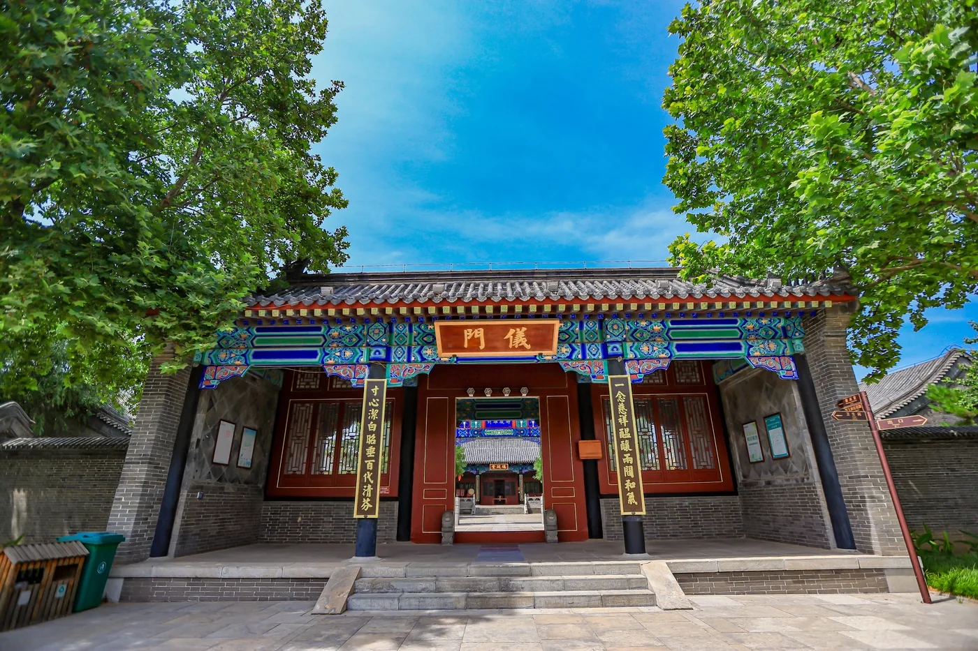 武定府衙风景图片