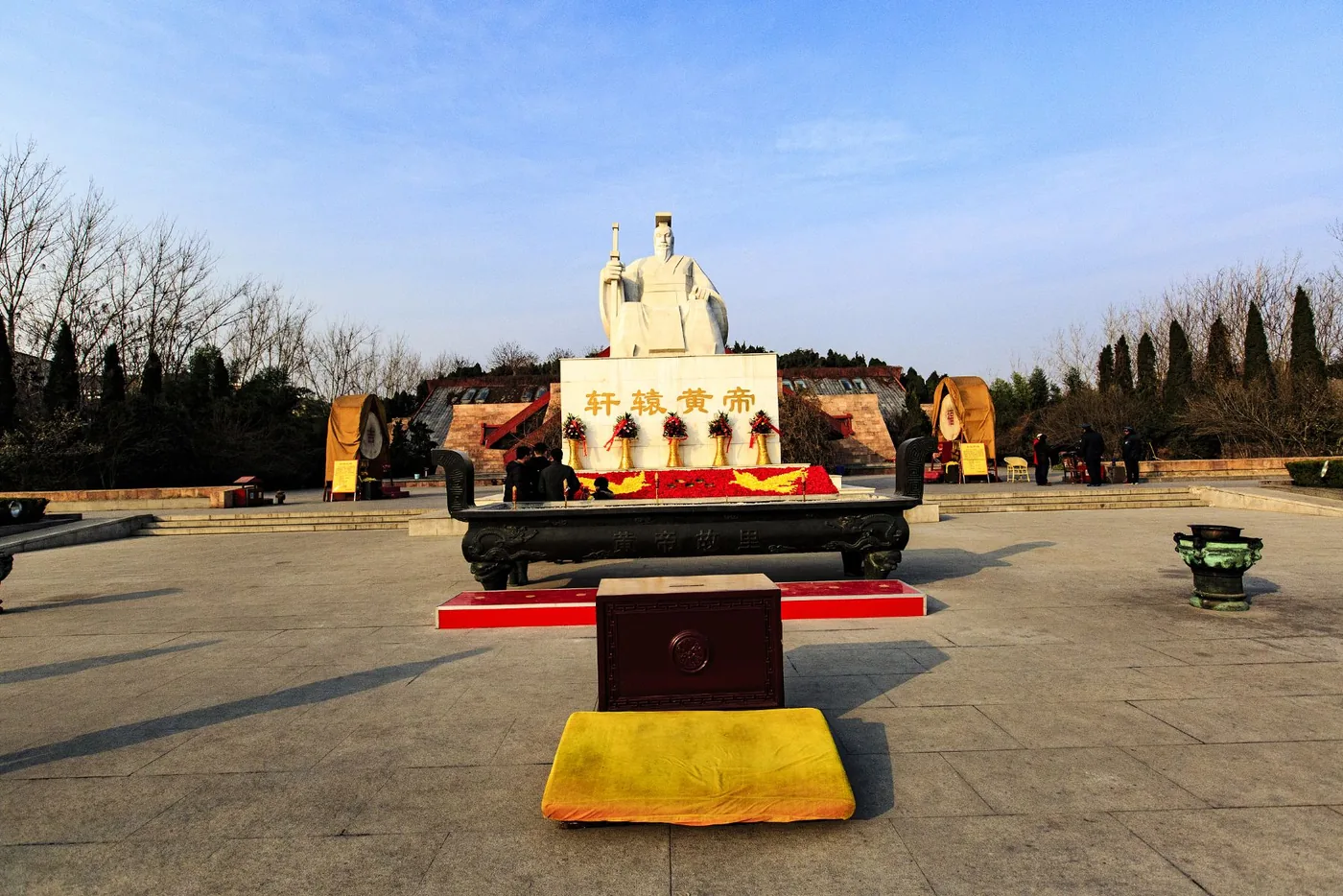 黄帝故里风景图片