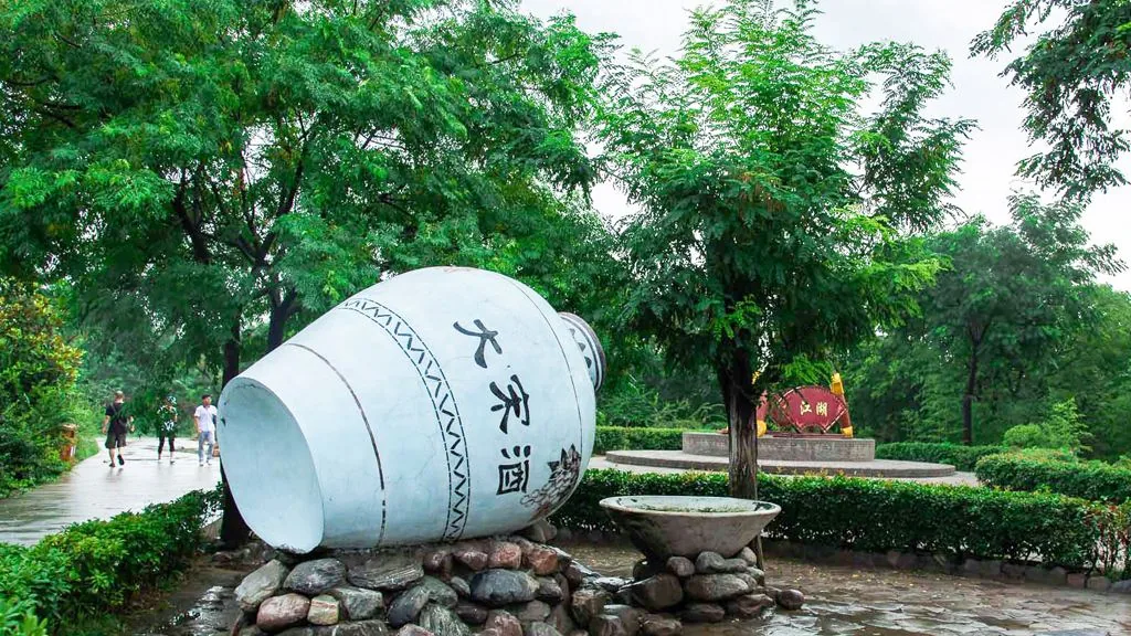 万岁山·大宋武侠城风景图片