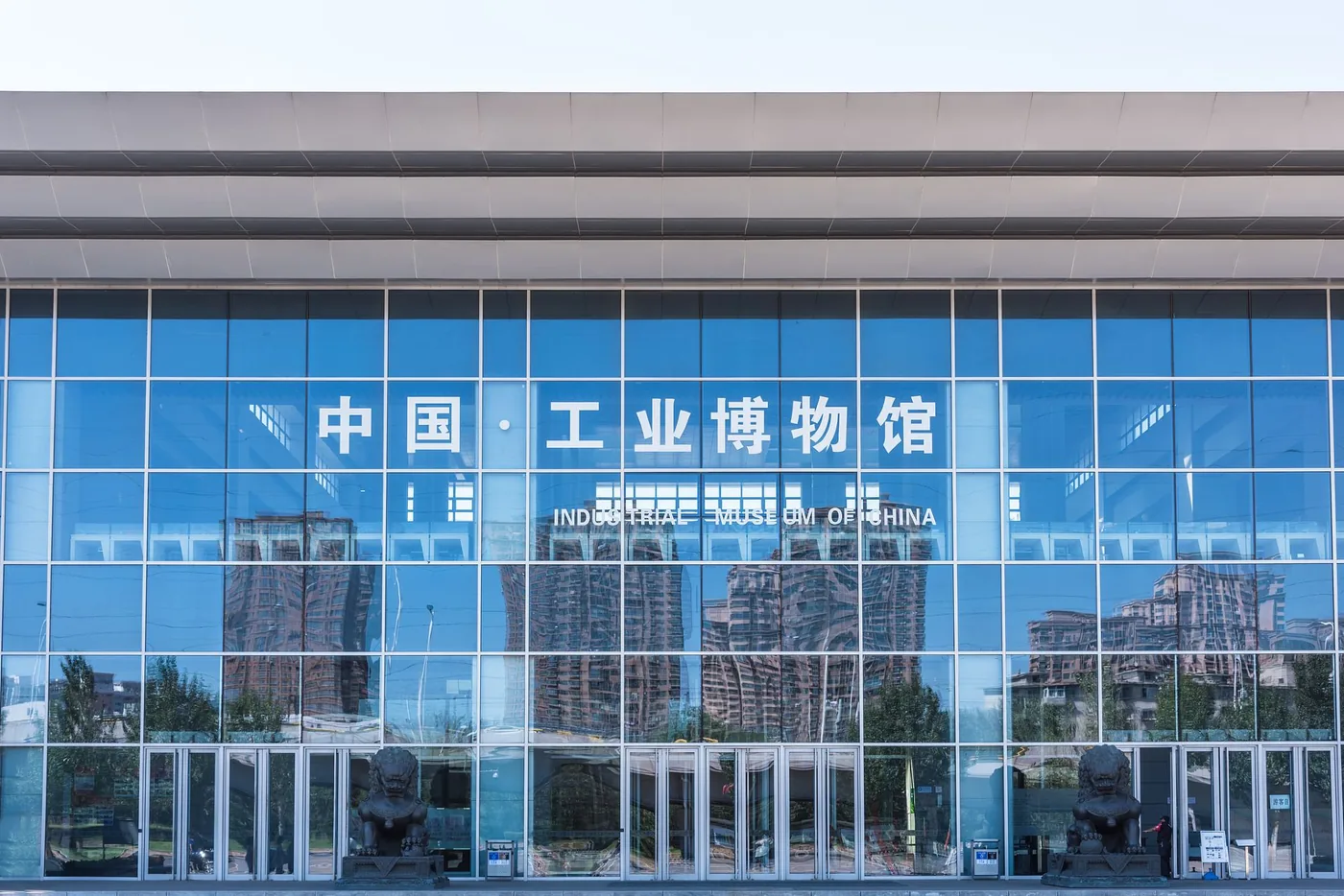 中国工业博物馆适合雨天午后换一种节奏