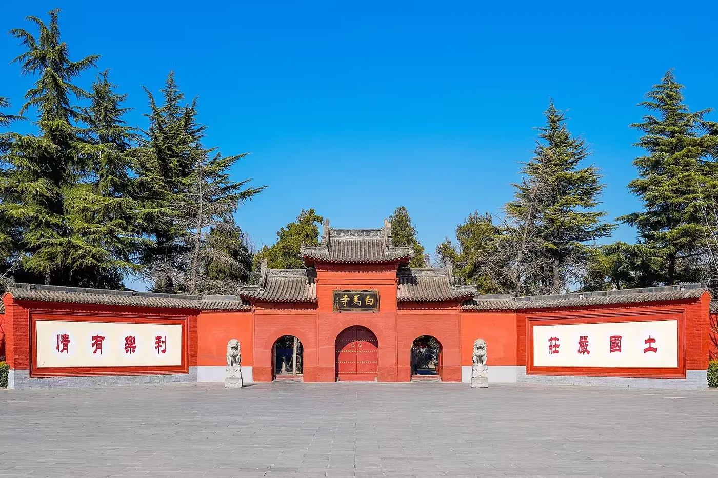 白马寺实景图片
