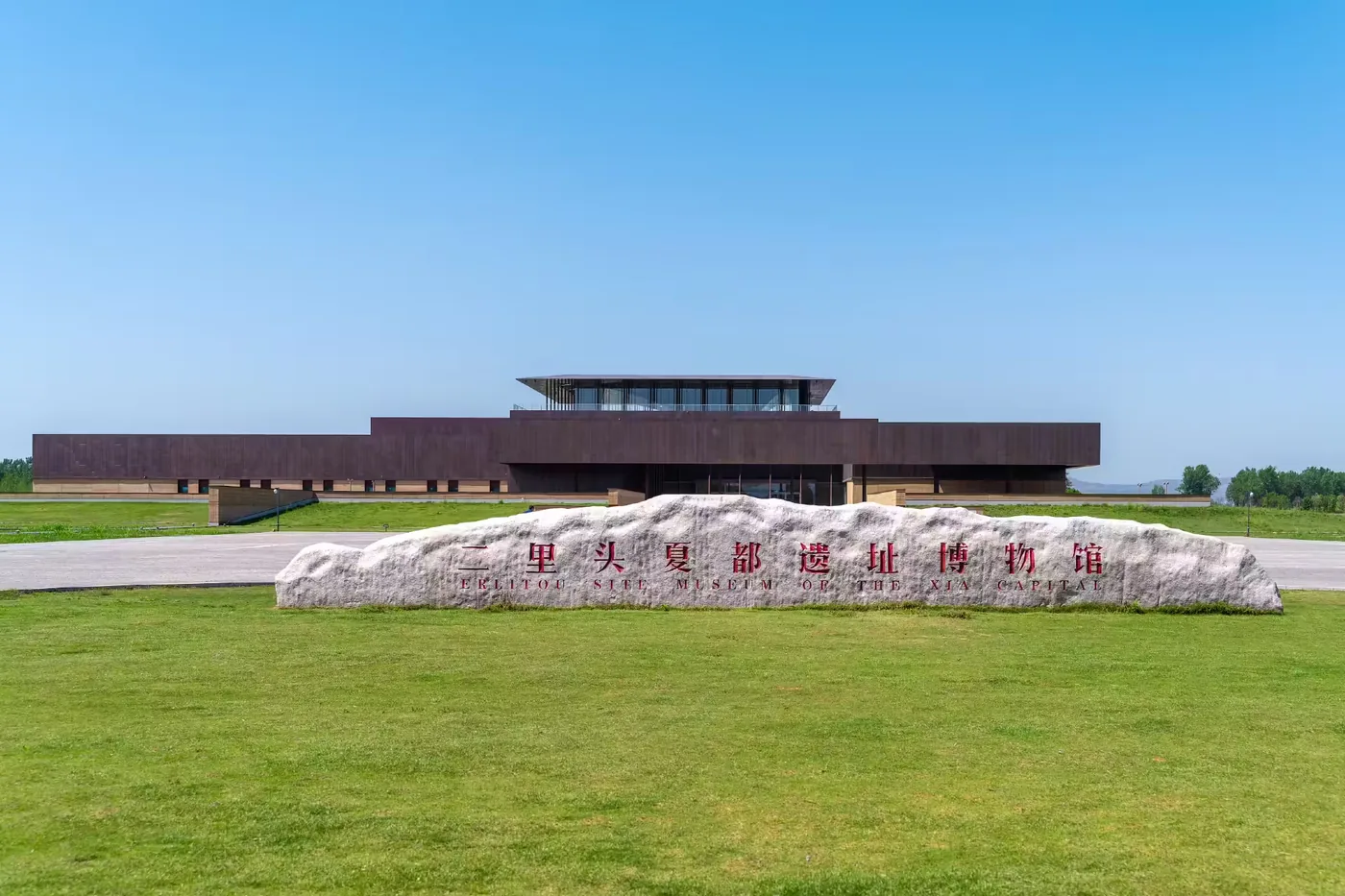 二里头夏都遗址博物馆实景图片
