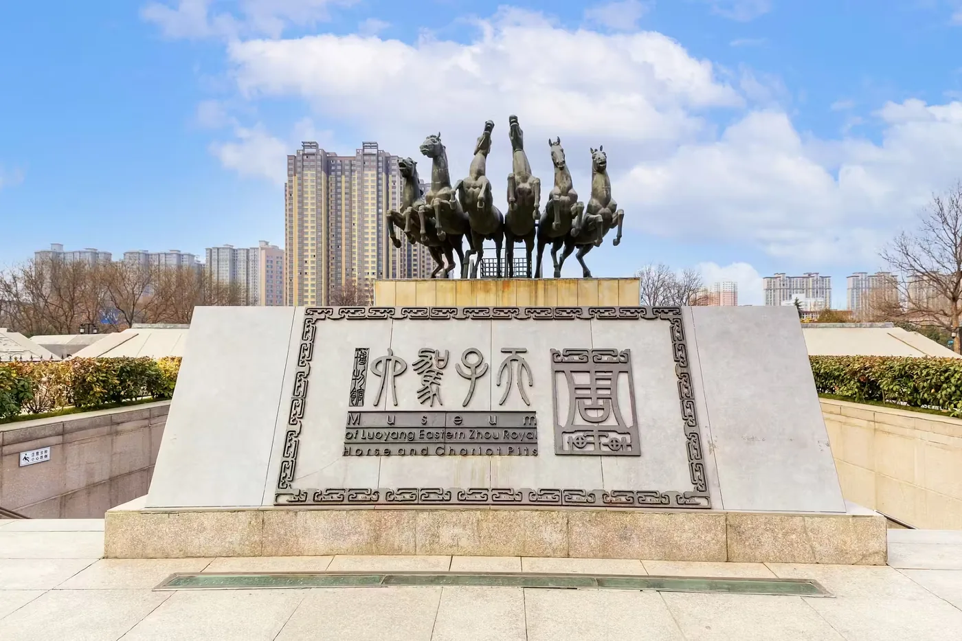 洛阳周王城天子驾六博物馆实景图片