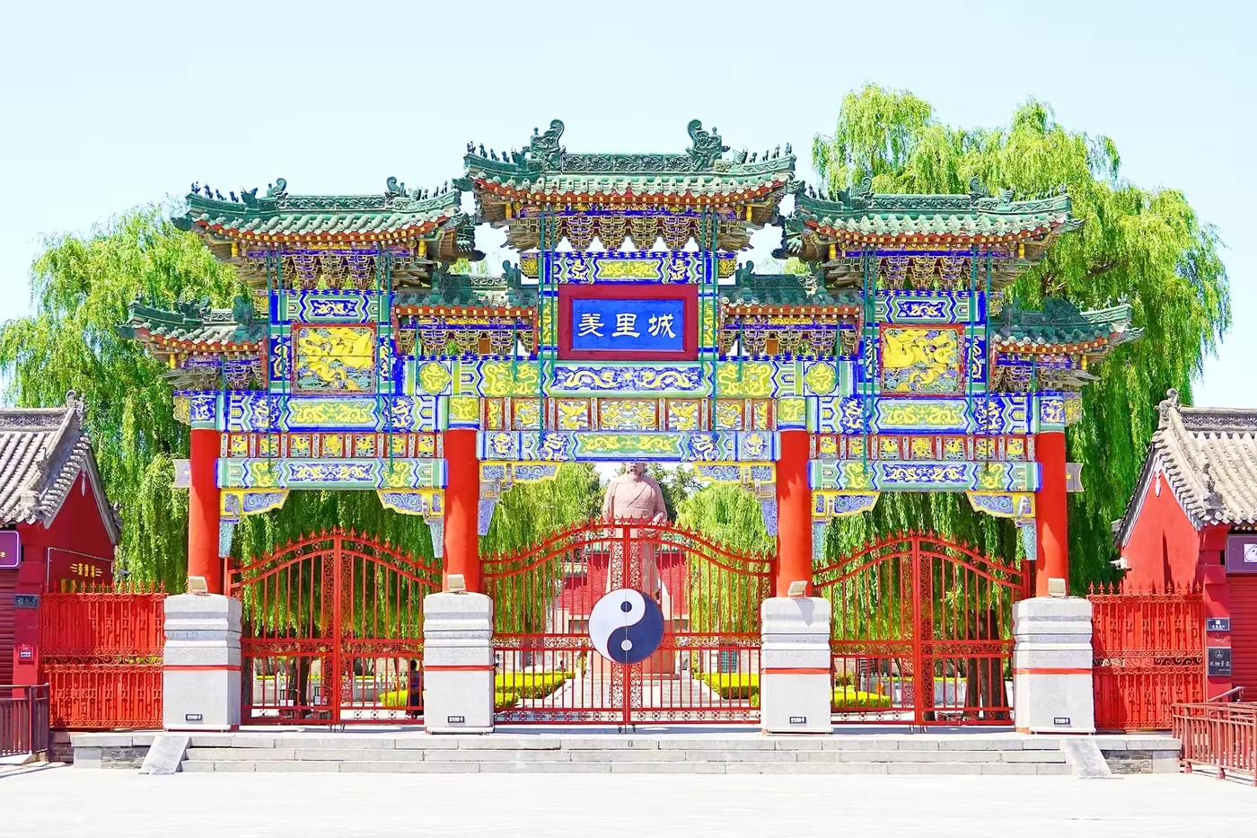 羑里城实景图片