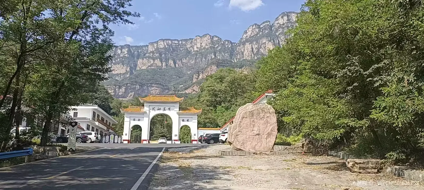 黄华山实景图片