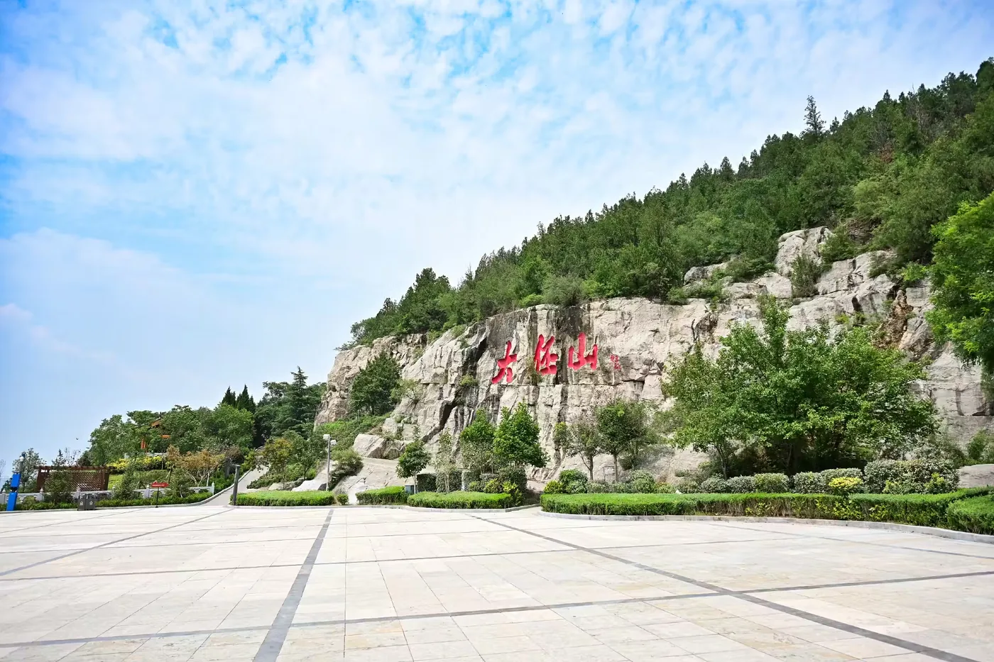 大伾山风景区实景图片