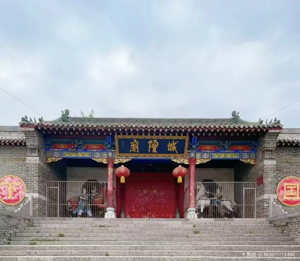 浮丘山风景区实景图片