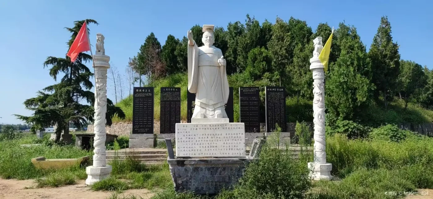 纣王墓实景图片