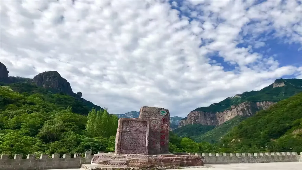 万仙山景区实景图片