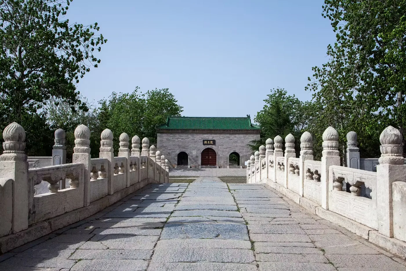 潞王陵实景图片