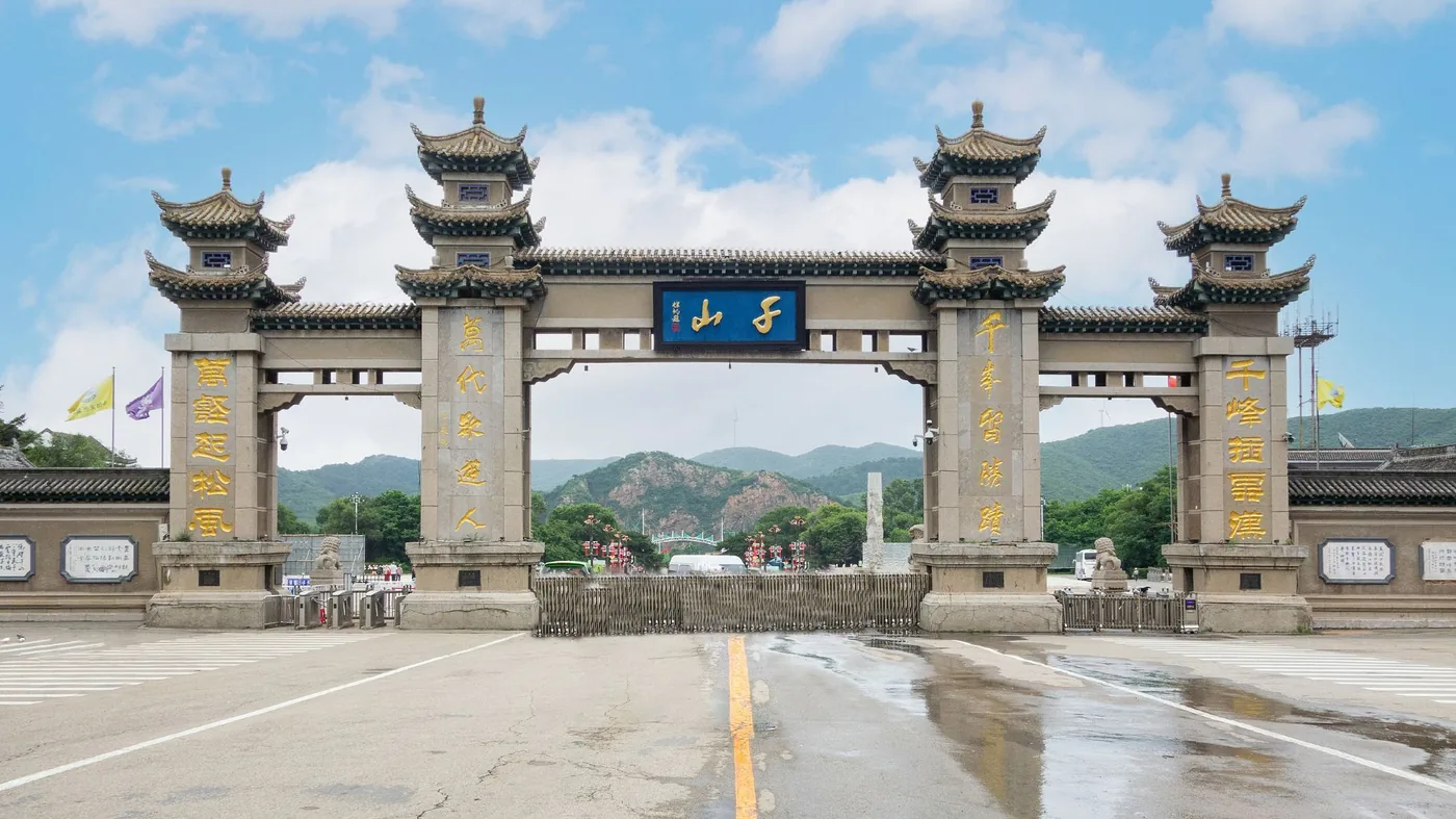 千山风景区实景图片